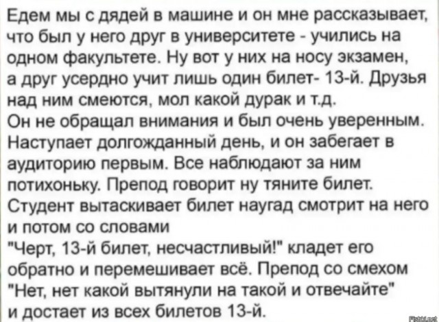 Всем хороших выходных - картинки, мемы и т.п.