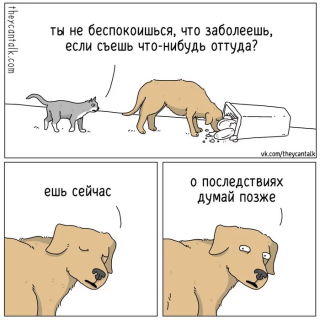 Ребятам о зверятах
