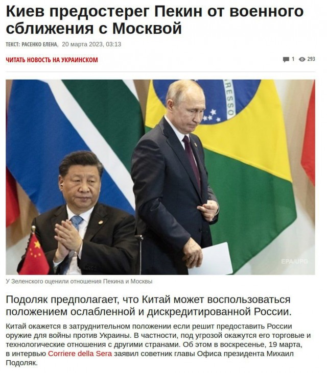 Владимир Путин и Си Цзиньпин: Двусторонние переговоры в Москве - Прямая трансляция