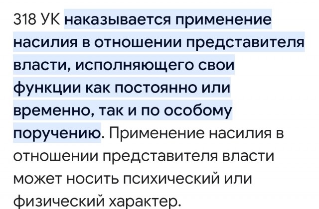 В Москве силовики нагрянули в бар Underdog
