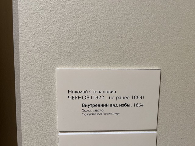 Экскурсовод - 3
