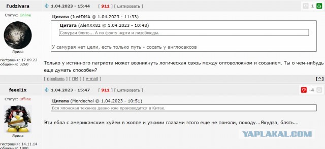 Япония запретила экспорт в Россию дронов, фотокамер, оптоволокна и других товаров