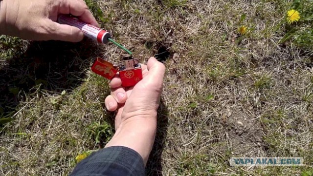 Вверх подними эту х*йню