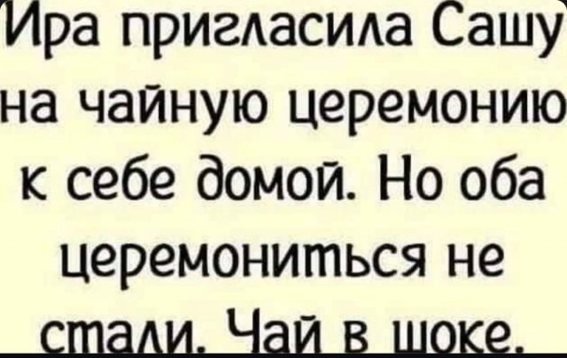 Картинки и мемы, всяко разно - 171