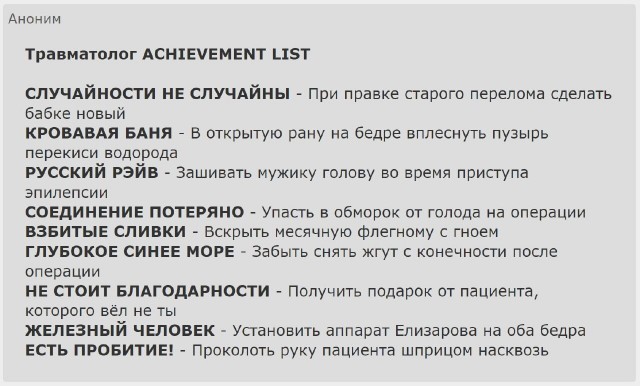 Народная меДИЧина 1036