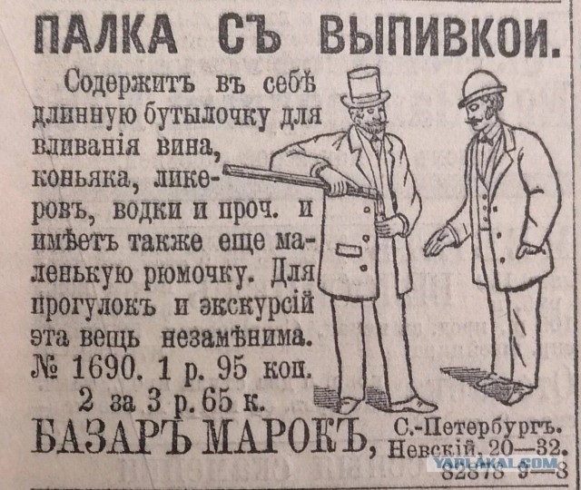 И хруст французской булки...