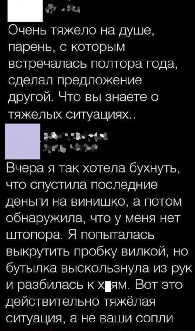 Картинки и мемы, всяко разно - 175