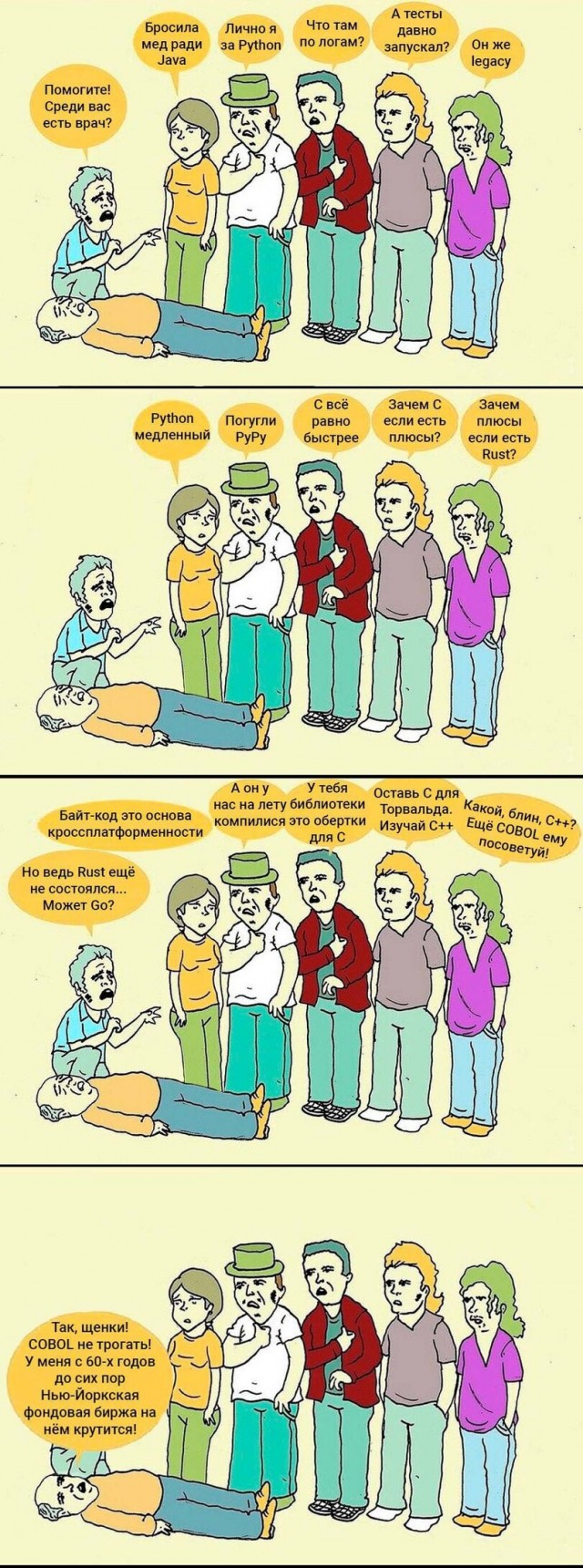 Напишем код