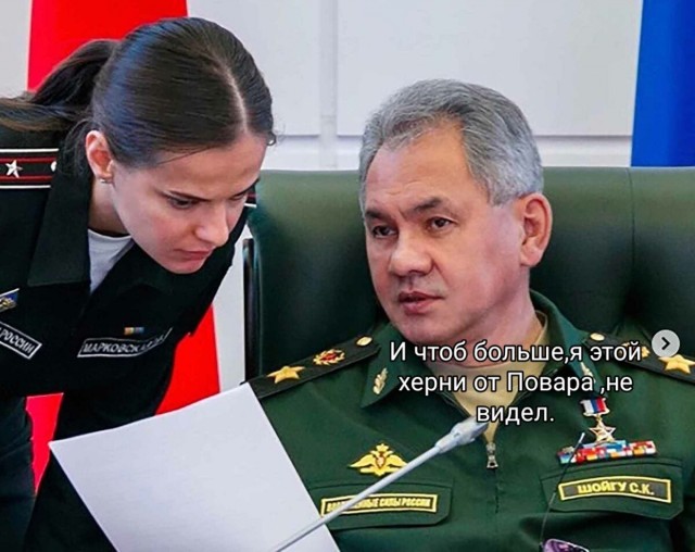 Сотрудник Пригожина не смог передать письмо Сергею Шойгу из-за личного запрета главы Минобороны РФ.