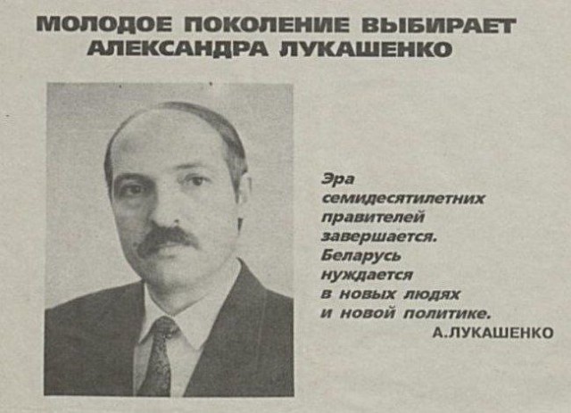 «Вы ещё мучиться со мной будете очень долго»: Лукашенко заявил, что не собирается умирать