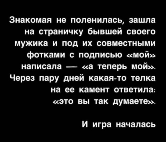 Народная меДИЧина 3027