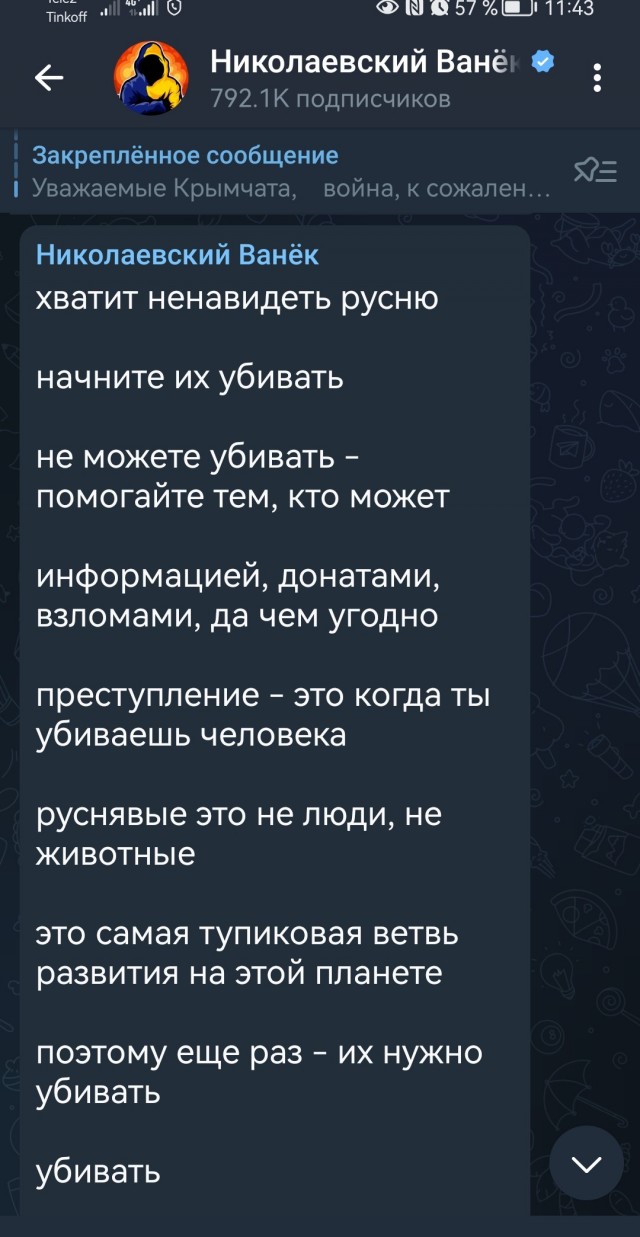 Вагнеровец во время процедуры обмена отказался возвращаться в ЧВК и изъявил желание перейти в РДК