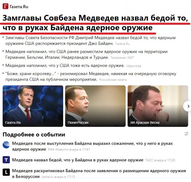 Песков: Задача специальной военной операции по демилитаризации Украины фактически выполнена