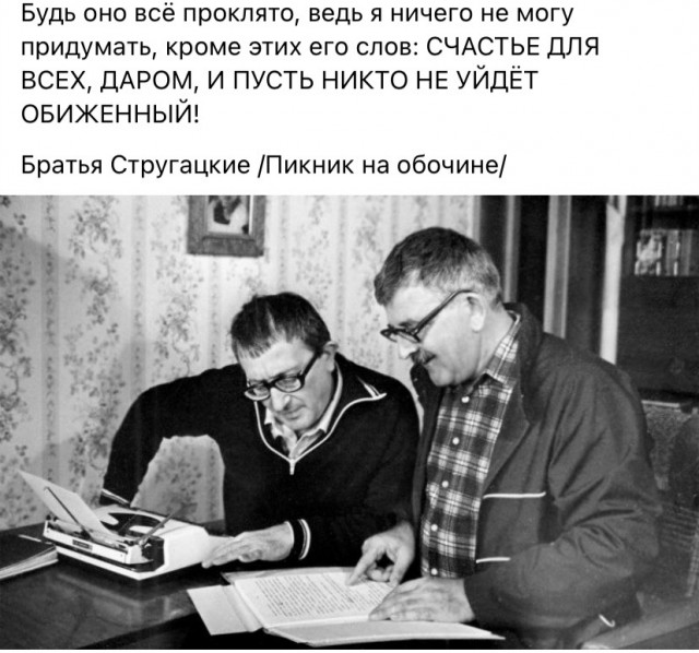 Фотографии из прошлого нашей страны - 26