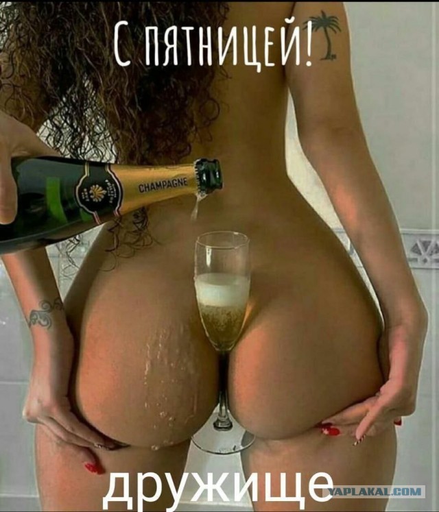Булки на пятницу