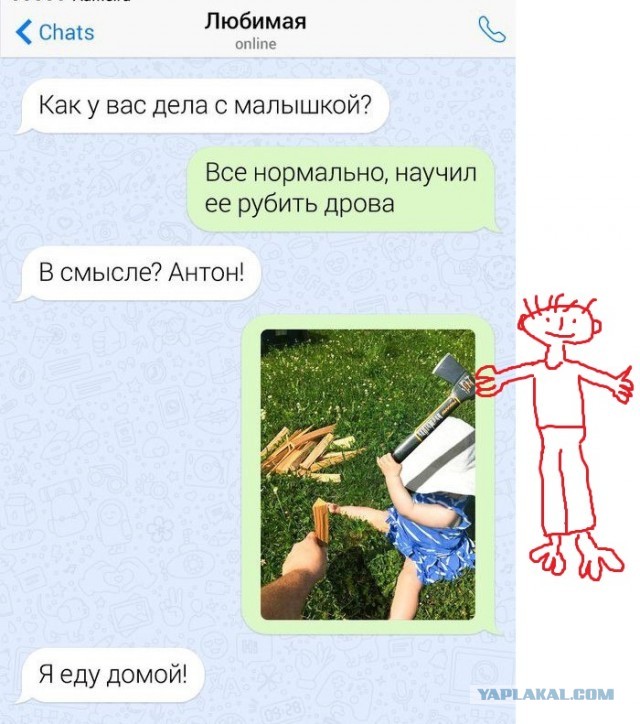 Хорошо в деревне летом