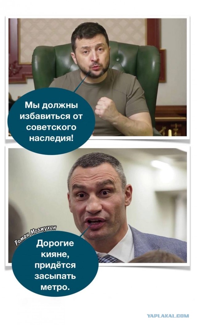 И Брежнева тоже