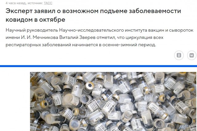 Демократия в опасности!