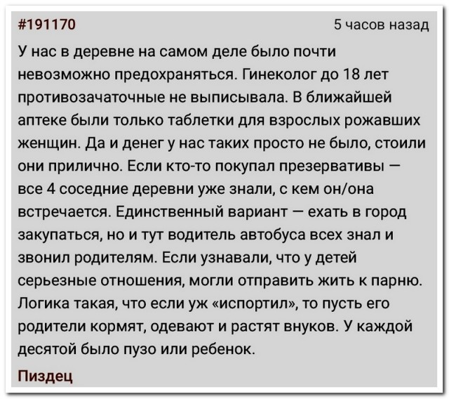 Забавные комментарии из социальных сетей (14.08.23)