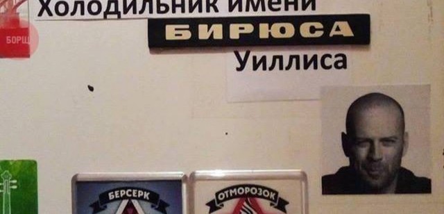 В Сочи туристы встретили в море дрейфующий холодильник