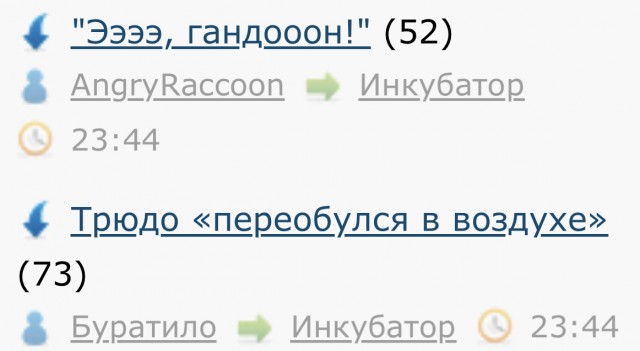 ЛЯПа-3