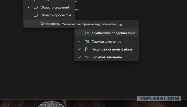 Вышла версия Windows 11 23H2 — это самое большое обновление ОС за всё время