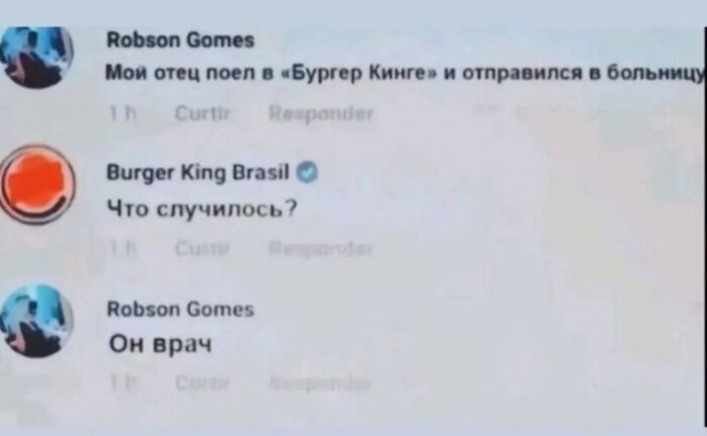 Мемы для самых умных
