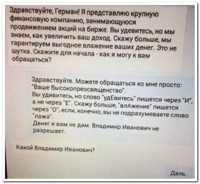 Забавные комментарии из социальных сетей 06.11.23