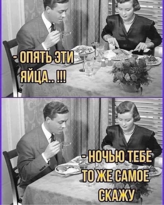 Отряд быстрого деградирования