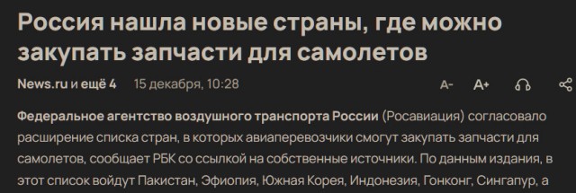 Министр промышленности Татарстана: будем выпускать 100 самолётов Ту-214 в год