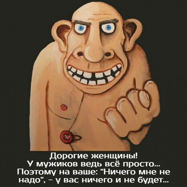 Юмор в картинках и без