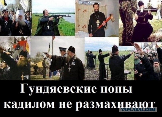 Как на Руси религию выбирали