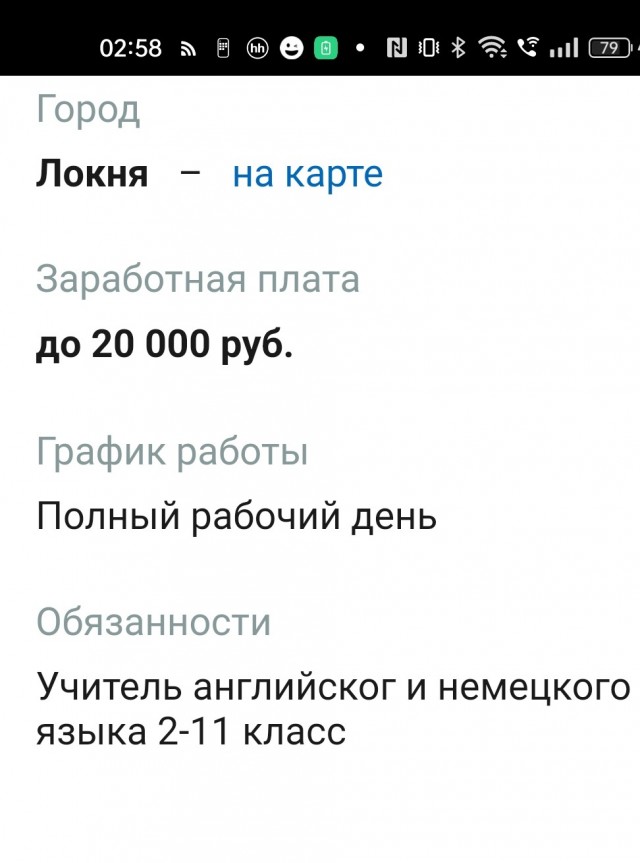 О феномене работающей бедности и реакции общества на проблему