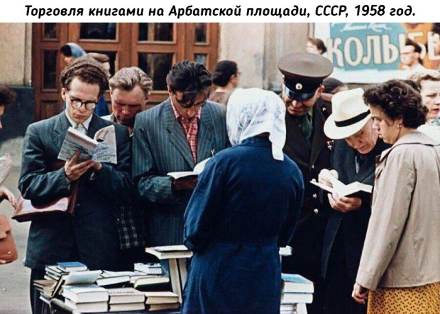Небольшая подборка исторических фото (23.01)
