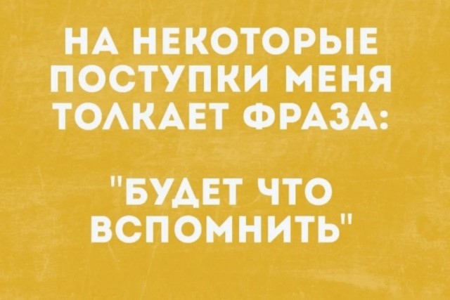 Ахтунг! Баянинг!