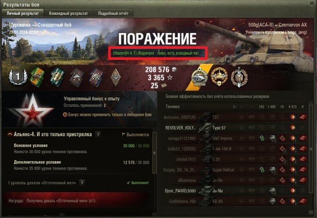Wargaming 62
