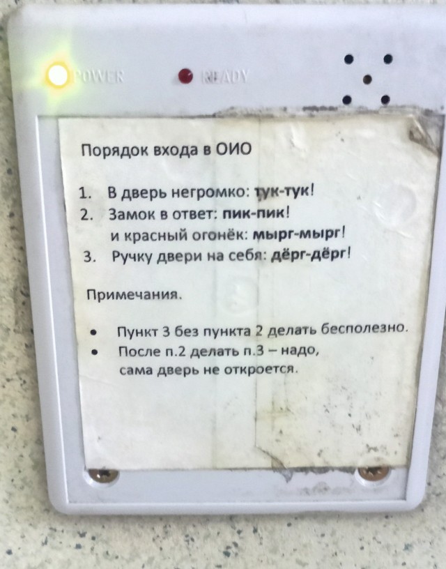 Перлы 30.01.24