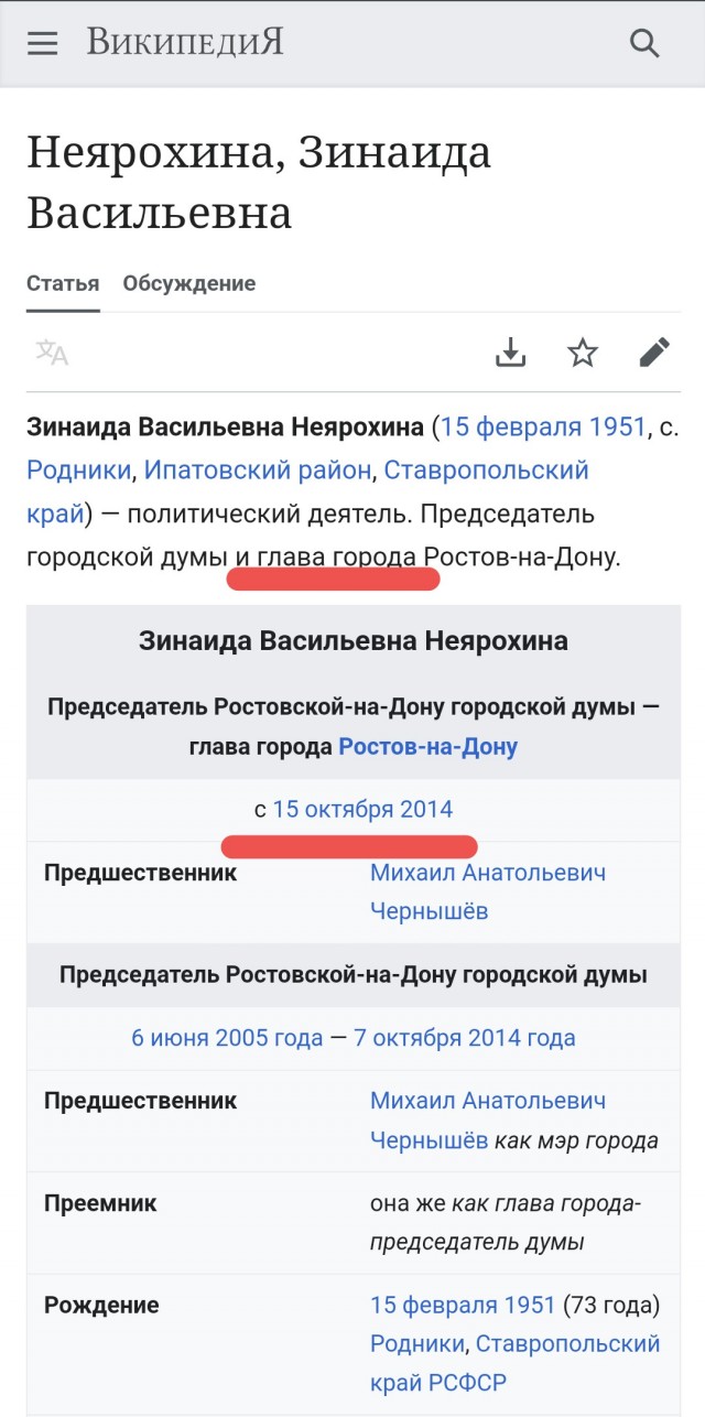 Мэр Ростова посоветовал женщине, потерявшей дом, брать больше кредитов