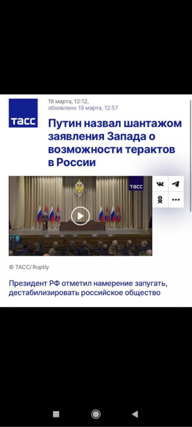 Александр Лукашенко о ситуации в Москве