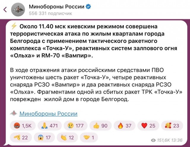 В Белгороде разрушен дом на улице Щорса
