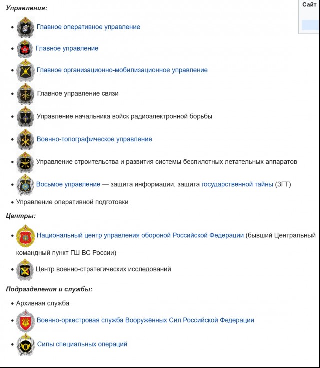 Замглавы Генштаба Алаудинов: СВО закончится в 2024 году