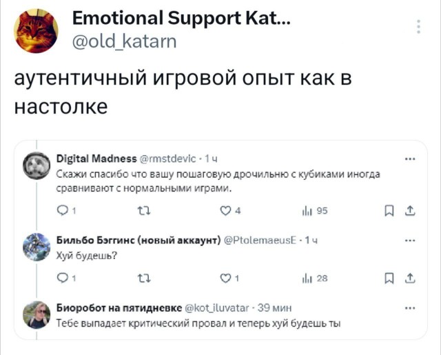 Народная меДИЧина 6006