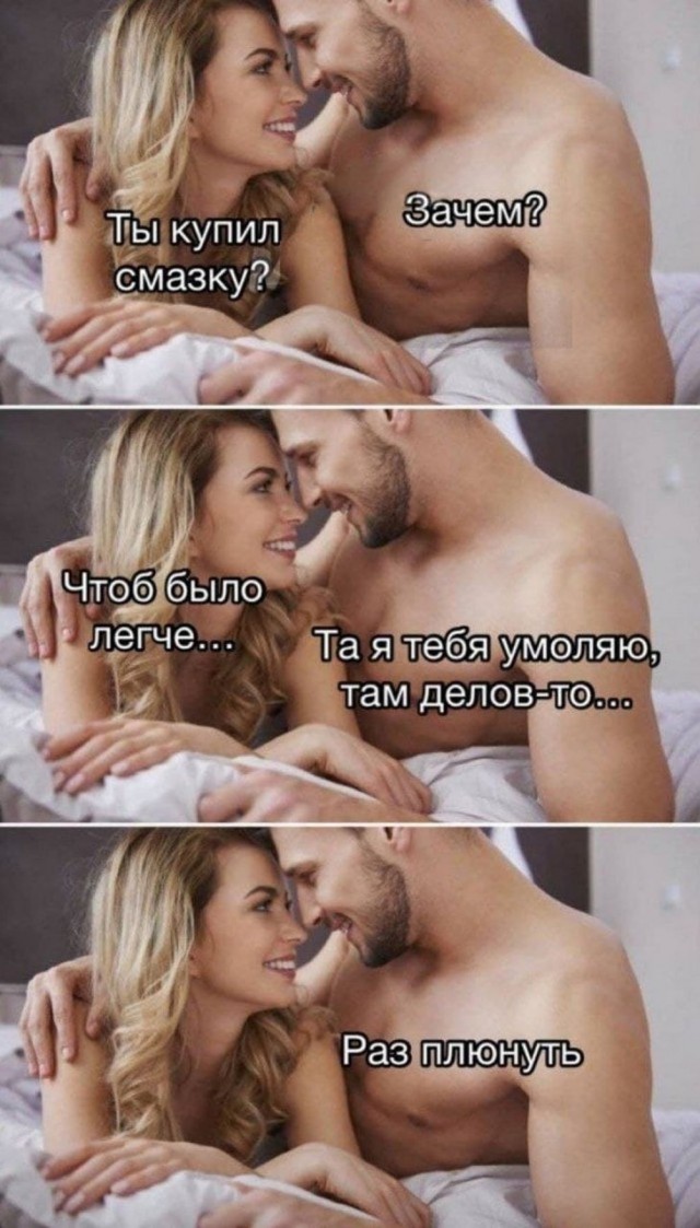 Отряд быстрого деградирования