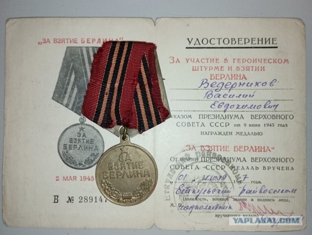 22.06.1941