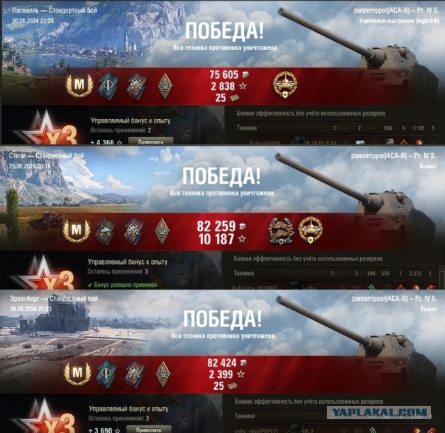 Wargaming 62