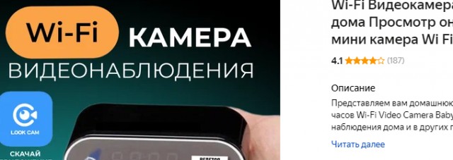 А вы уже купили себе будильник?