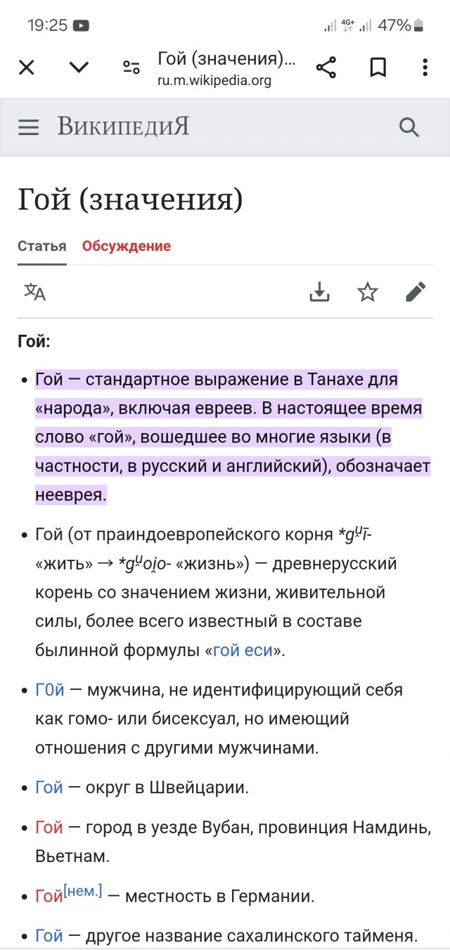 Освобожденный заложник из плена ХАМАС