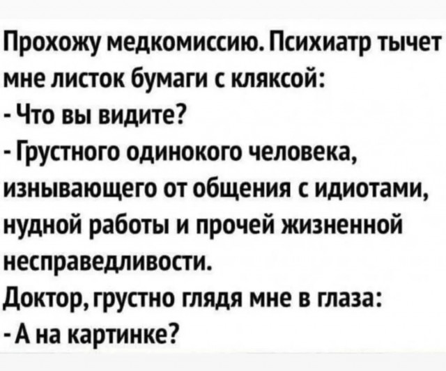 Завалялось тут случайно немного забавных картинок