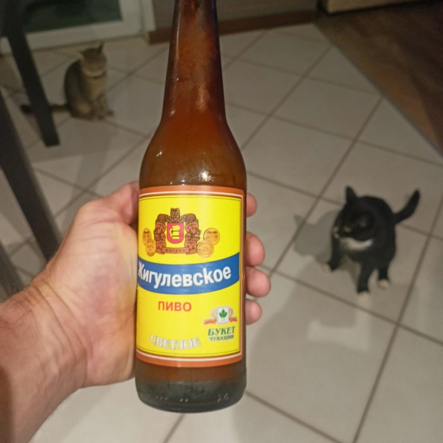 Всем доброе утро!