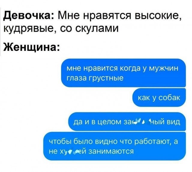 Картинков разных вам..